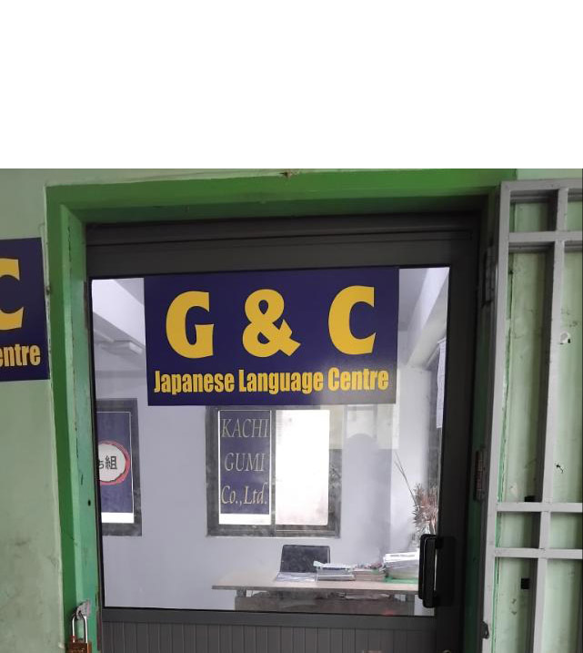 Center Image 1 - Classroom